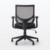 MUJI Working Armchair (2023) W64 X D66 X H89~98.5cm Back Mesh 12926832