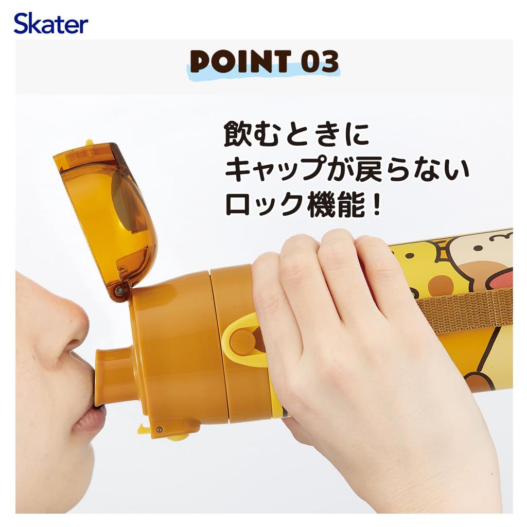 Skater Water 470ml or 430ml Sanrio Pompompurin Stainless Sports Bottle for Children's Bottle, 2-Way, (Direct Drinking) (Cup Drinking), Design, Steel,