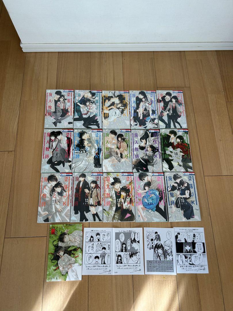 

[Б/У] Набор из 15 томов «Разбитый JK и учитель-инвалид» с бонусом