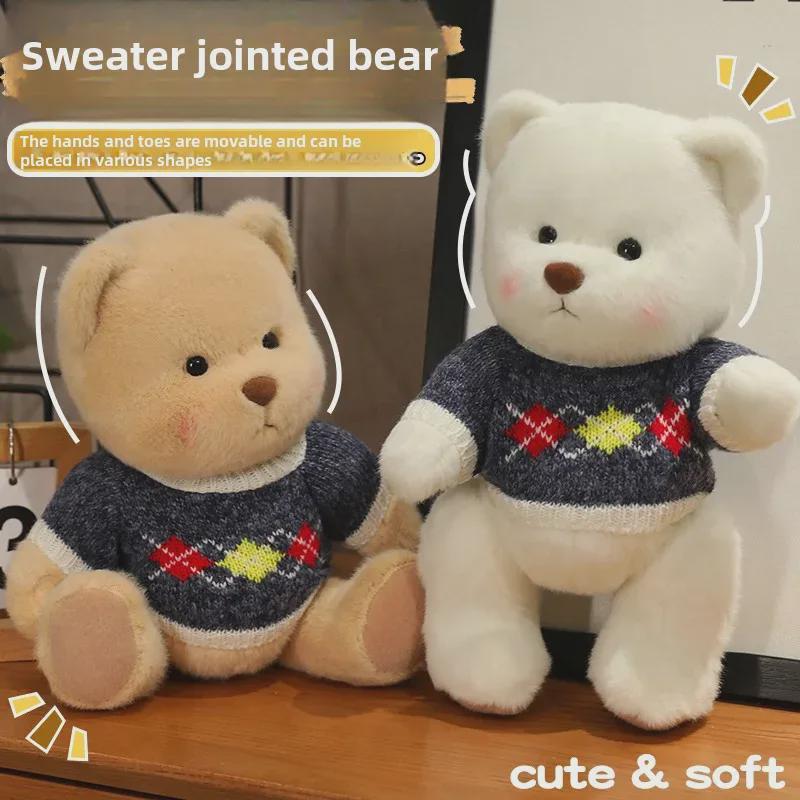 Teddy Bear Plush Sweater Toy - Perfect Birthday Gift for All Genders