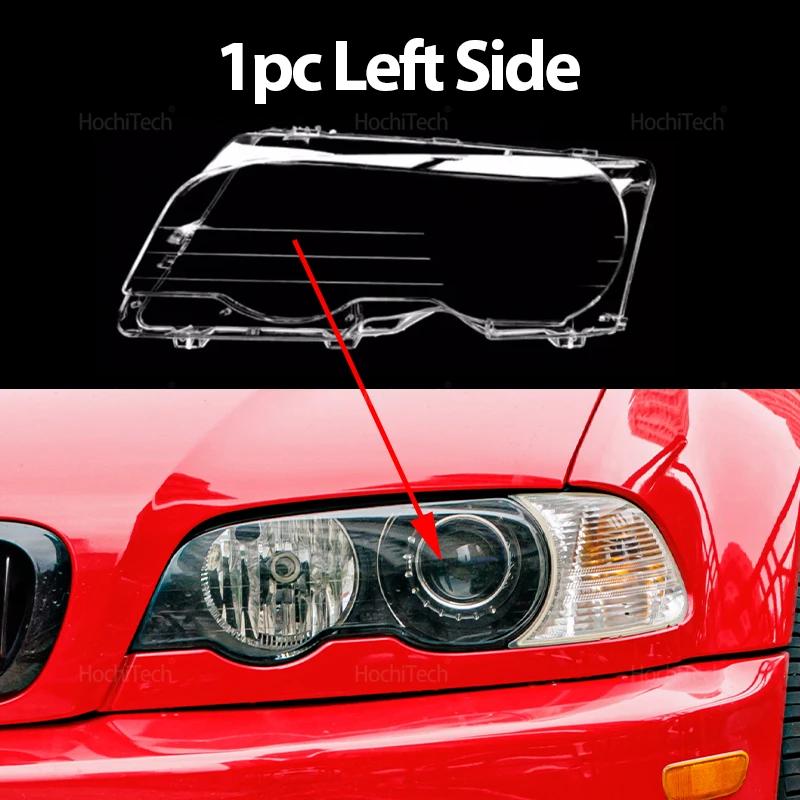 

Крышка фары для BMW E46 Coupe Convertible 1999-2003 M3 2000-06 Крышка фары Прозрачный плафон Колпак фары
