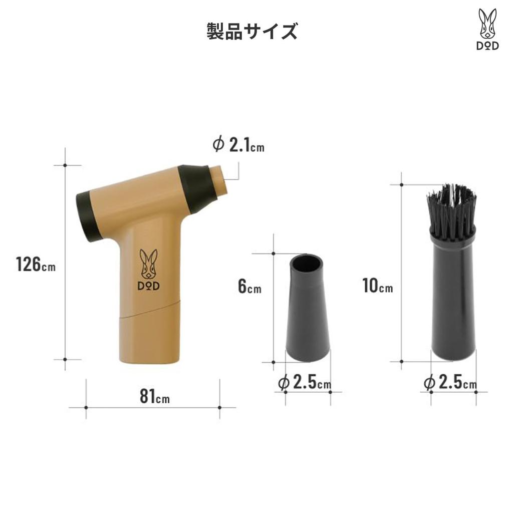 DOD Tobashima Chris T Rechargeable Air Duster with Variable 2500mAh and Carrying Bag Cleaning and Starting Airflow, Capacity, (DP1-199-TN) [For