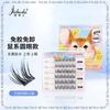 Bonnie Wisp - Glue-free False Eyelashes Clusters