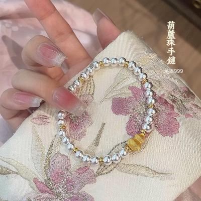 Bracciali – Braccialetti intrecciati