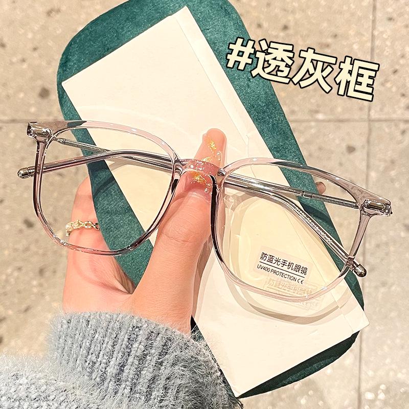 Danyang Women's TR90 Transparent Tea Frame Ultralight Retro Glasses T01250