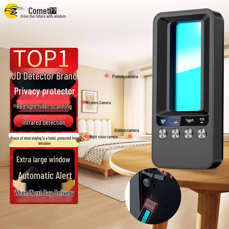 Komai KD10S Multi-Function Hidden Camera Detector (CN version) чёрный