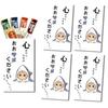 Easy Gift Blendy Cafe Latte Cookie Pie 5 Bag Set 4 Types 2 Cookies Individually Packaged Retirement Moving Transfer Thank You Petit Small Gesture Cat