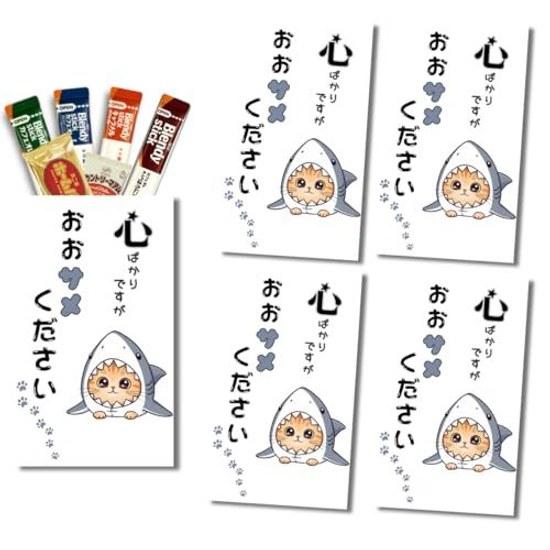 Easy Gift Blendy Cafe Latte Cookie Pie 5 Bag Set 4 Types 2 Cookies Individually Packaged Retirement Moving Transfer Thank You Petit Small Gesture Cat