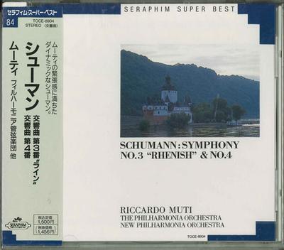 CD PHILHARMONIA ORCHESTRA, SCHUMANN &  - Line * Symphony No. 3 In E Flat Maj TOCE8904,2DJ434 Seraphim 1992 Japan Classical Used