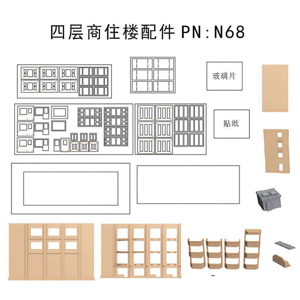 1:150 Diy Architecture Building Model Plastic Miniature House Office for N Scale City Scenery/Landscape/Decoration 1set