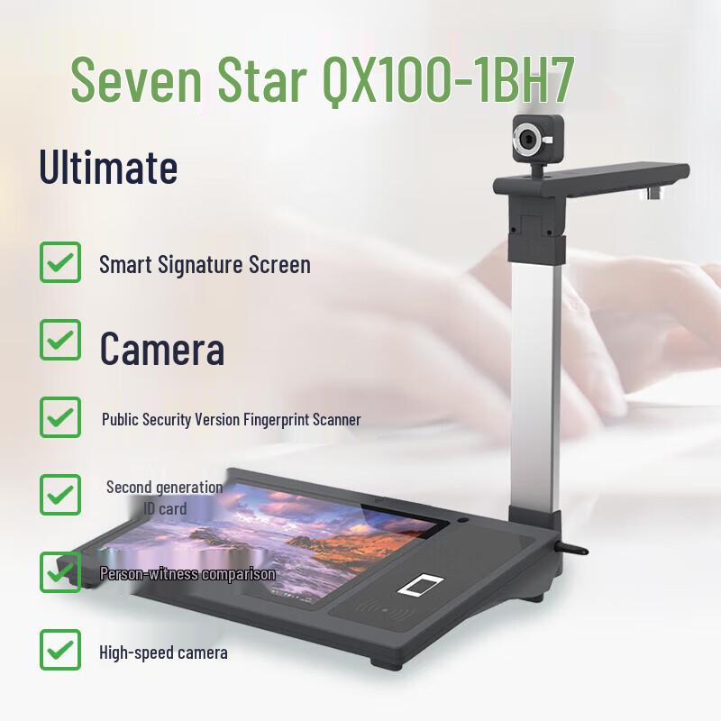 

QX100-1BH7 Multi-function Document Scanner & Card Reader CN plug (adapter included)