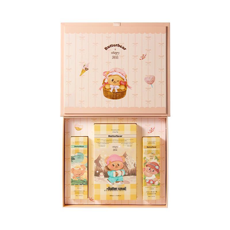 Runpei Butter Bear Moisturizing Body Care Gift Set
