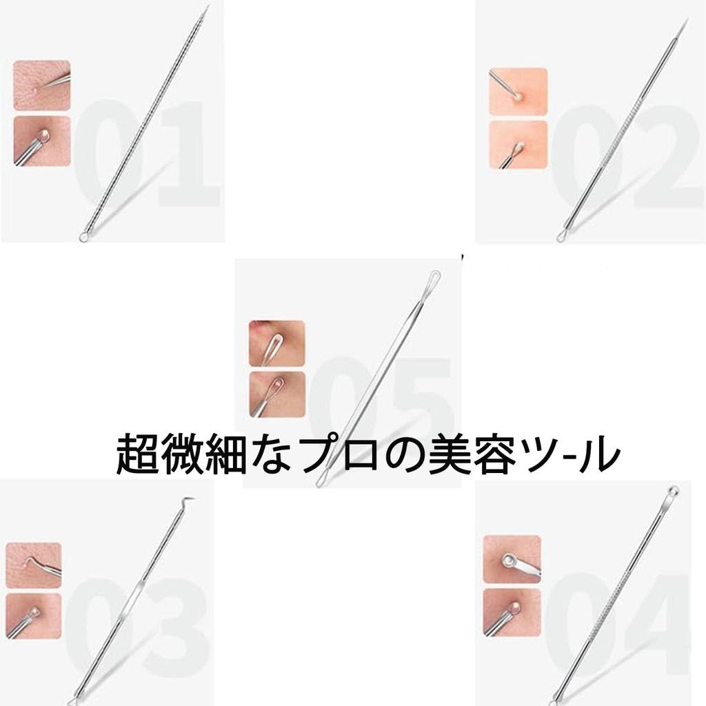 Mirhua Blackhead Precision Tweezers with Acne Needles with Universal Blackhead and Hair Removal Designed by Skin Care Specialists for Pimple Blackhead