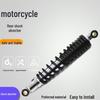 WY125-A-C-F Rear Shock Absorber Spring for Wuyang Motorcycle Accessories