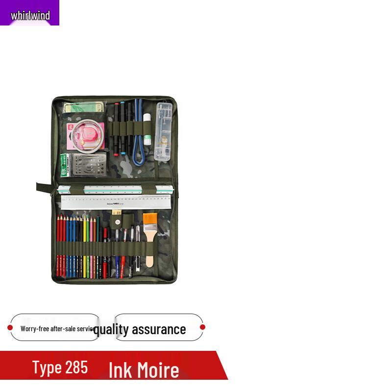 Swirl Master 285 Tactical Map Drawing Tool Set
