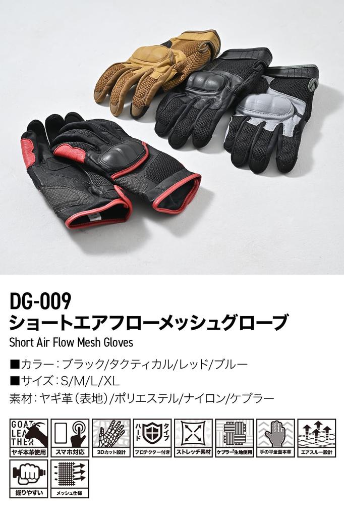 Daytona Motorcycle Genuine Palm Leather Hard Smartphone Short Airflow Mesh Medium 45967 Gloves, Spring/Summer, (Goat Leather), Protector, Compatible,
