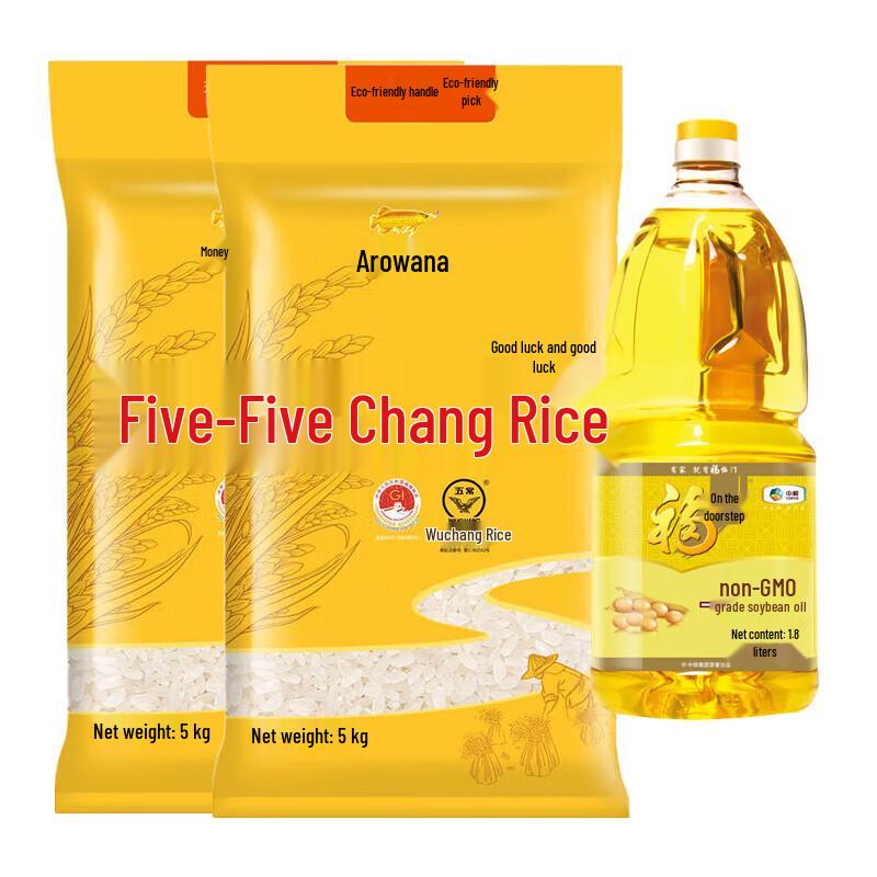 Jinlongyu Wuchang Rice & Fulinmen Soybean Oil Bundle