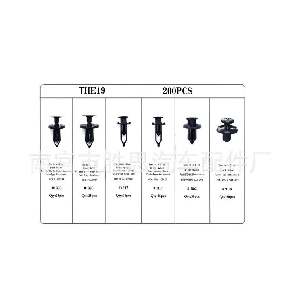 Box of 200 Snap-in Fasteners for Honda, Toyota, Ford, Chrysler Car Interiors