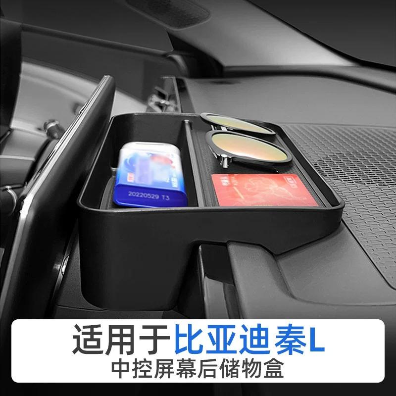 For BYD Qin L DMI Center Console Armrest Box Storage Box Water Cup Pad Screen Rear Storage for Interior Accessories