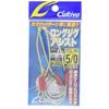 OWNER Assist Hook JTL-22 Long Jig Assist 5/0 2pcs Mixed Colors