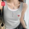 MINISO Women's U-Neck Sleeveless Slim Fit Tank Top