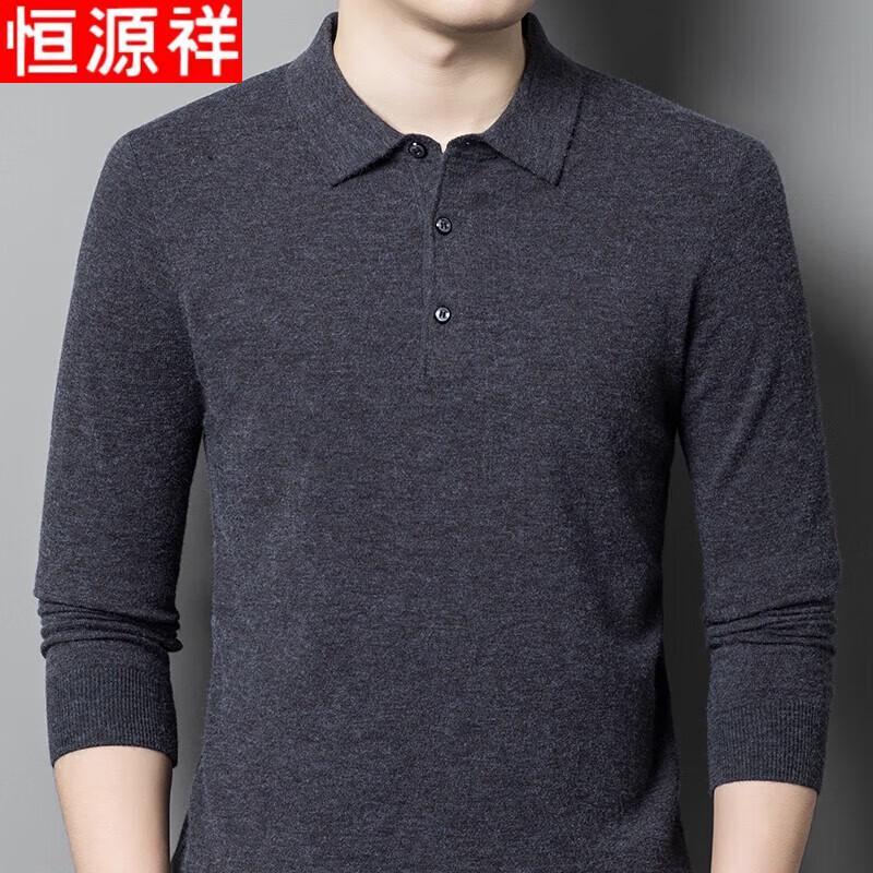 Hengyuanxiang Men's Wool Blend Polo Knit Sweater