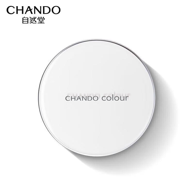 CHANDO Brightening Nude Cushion Cream Duo Set