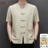 Men's Linen Blend Short Sleeve Chinese Tang Suit