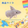 NASSIA Shark Puppet, Hand Puppet Toy, Hand-Moved Plush Toy