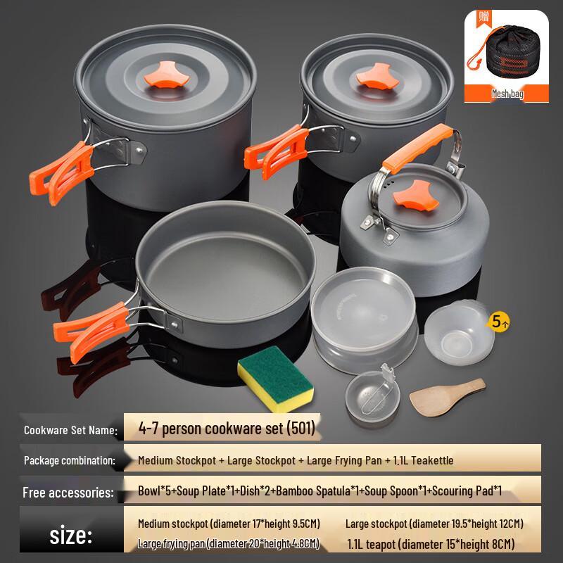XunJing Outdoor Camping Cookware Set