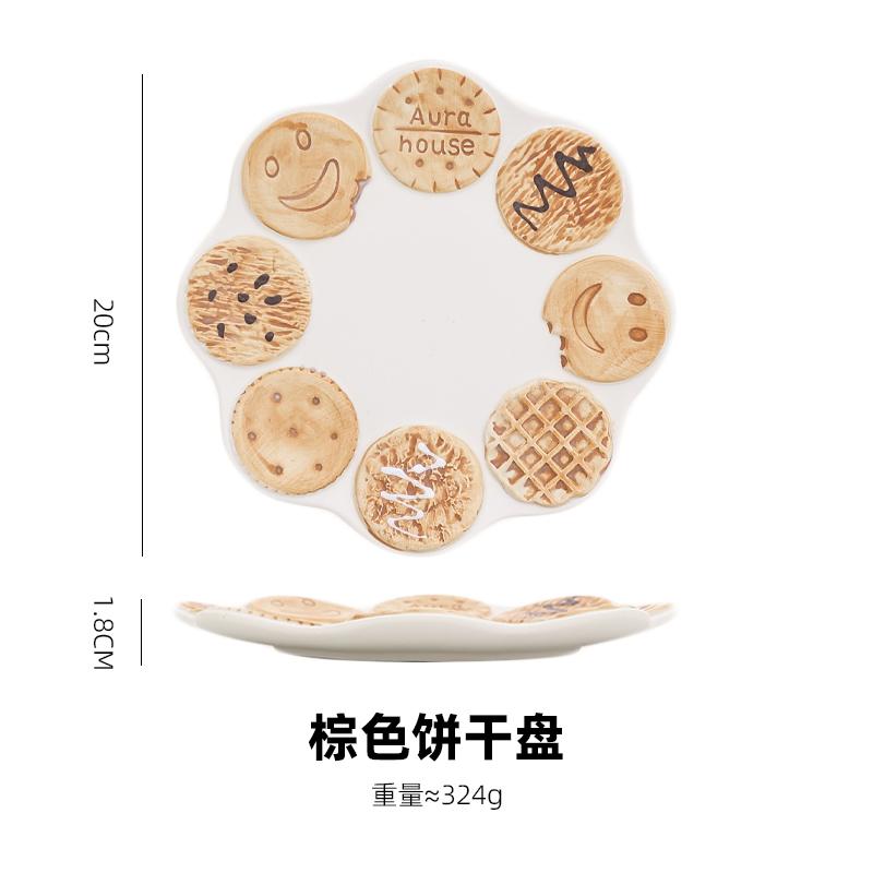 Tasse en céramique en forme de biscuit, assiette à dessert, assiette de petit-déjeuner coréen, assiette à dessert pour le thé de l'après-midi, tasse à café, tasse à lait, cadeau d'anniversaire