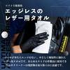 GYEON Leather Wipe EVO Official GYEON Product In Japan LeatherWipe Interior Leather Cleaning Includes GO Nitrile Car Leather Cleaning Towel (2-Pack) -