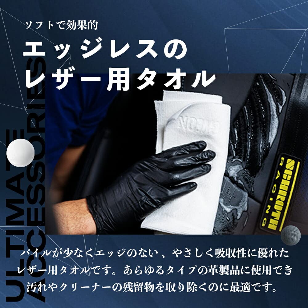 GYEON Leather Wipe EVO Official GYEON Product In Japan LeatherWipe Interior Leather Cleaning Includes GO Nitrile Car Leather Cleaning Towel (2-Pack) -