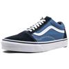 Vans Knu Skool Unisex Navy VN000D3HNVY