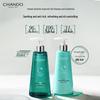 CHANDO Sensitive Scalp Purifying Essence Milk 550mL