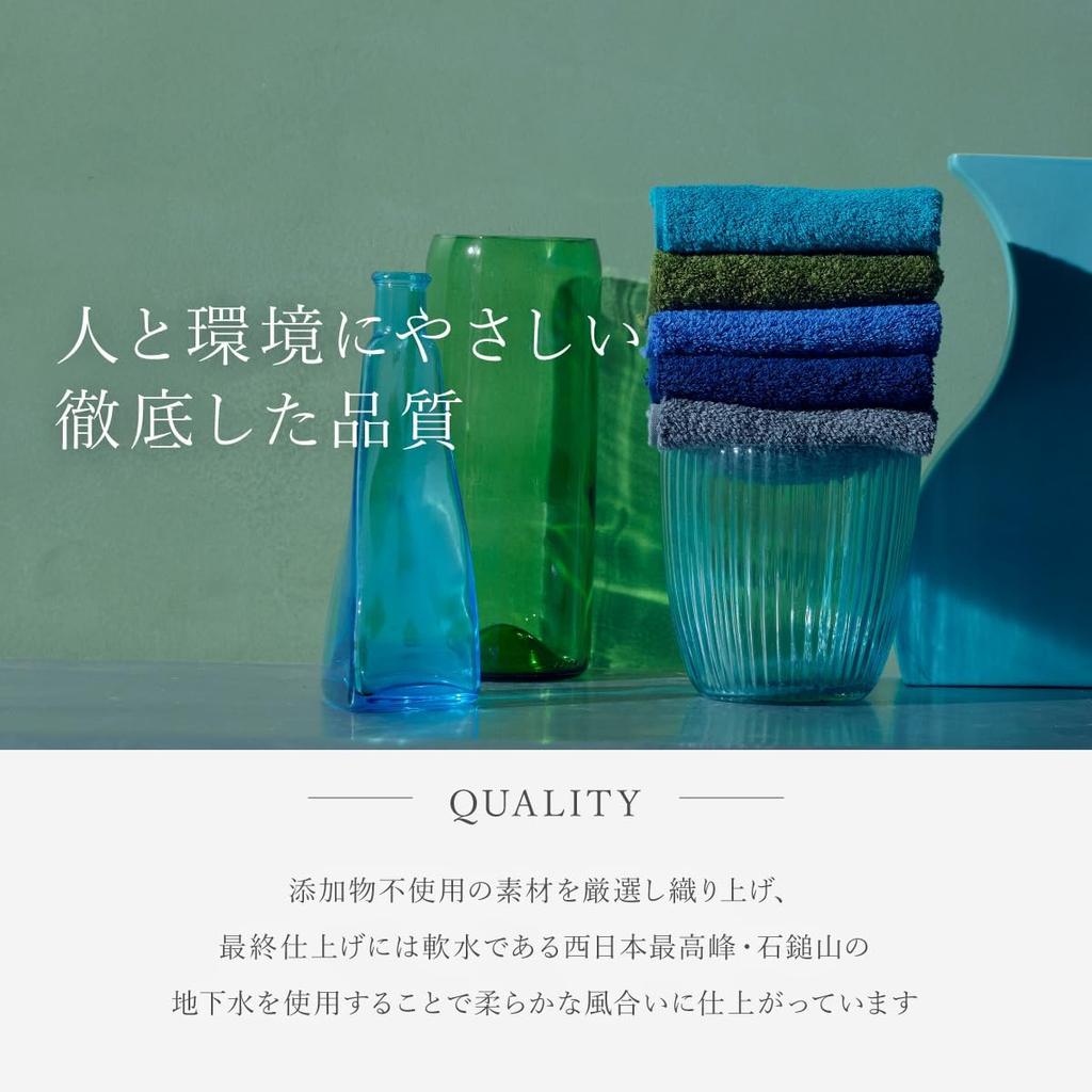 Hippopotamus Imabari Organic Hand Brand Cotton Bamboo Made In Made In Japan Towel, Handkerchief, Name, Women's & Men's, High-Quality Towel,