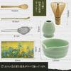 KUMORINO Matcha Katakuchi Matcha Hyakuhondachi Chasen Tea Chashaku Tea Chasen Chaki and Made with Natural Enjoy Tea Ceremony and Matcha Lattes at Easy