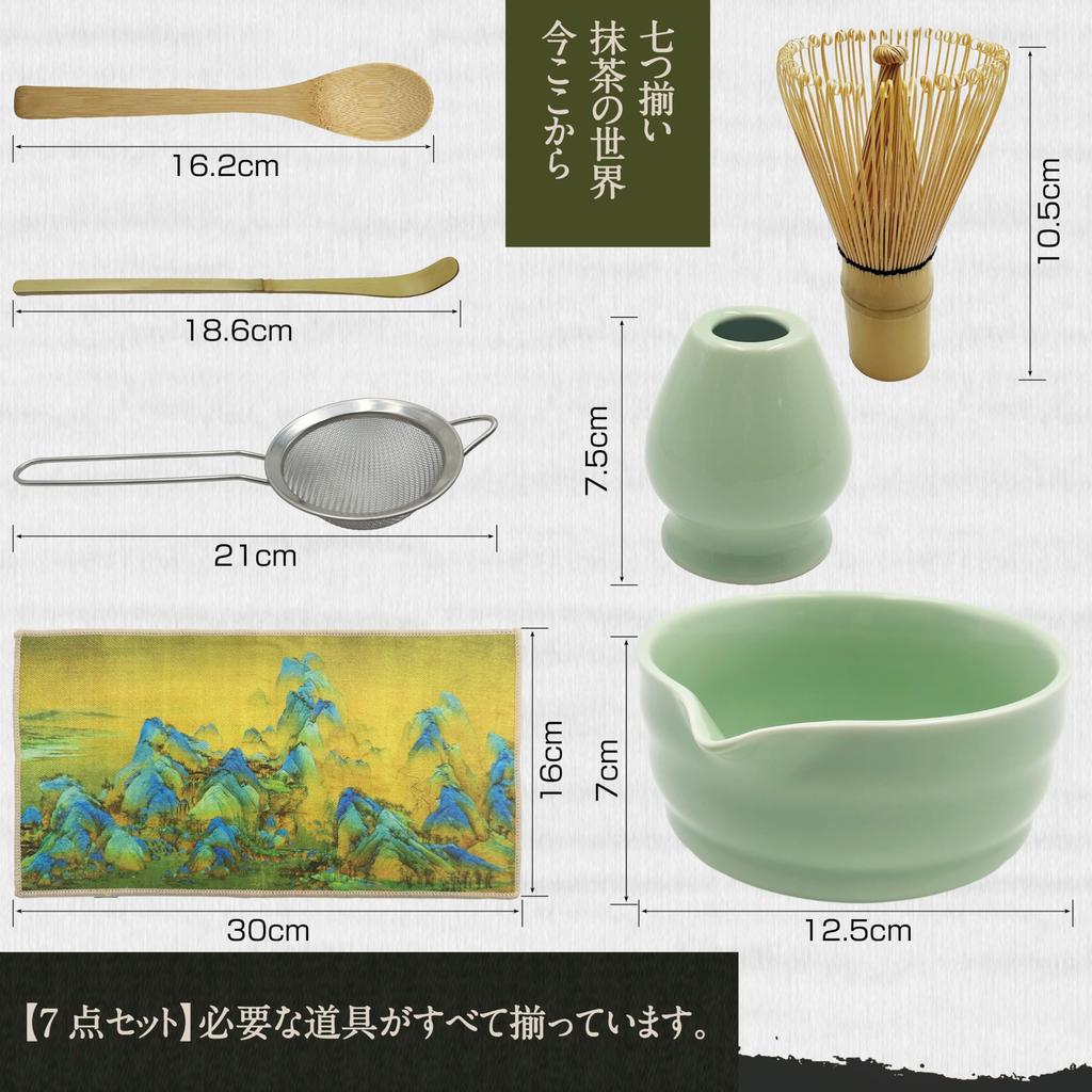 KUMORINO Matcha Katakuchi Matcha Hyakuhondachi Chasen Tea Chashaku Tea Chasen Chaki and Made with Natural Enjoy Tea Ceremony and Matcha Lattes at Easy