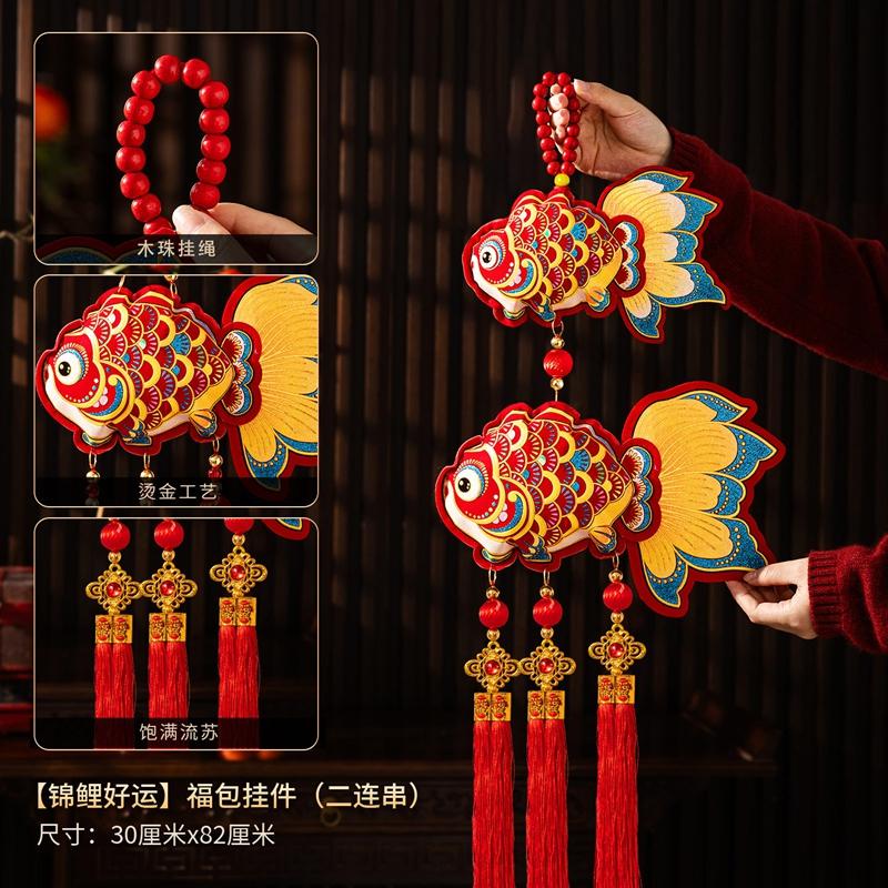 Chinese New Year Tet Decoration 2026 Vietnamese Red Hanging Pendants with Tassel Spring Festival Door Wall Hanging Ornament
