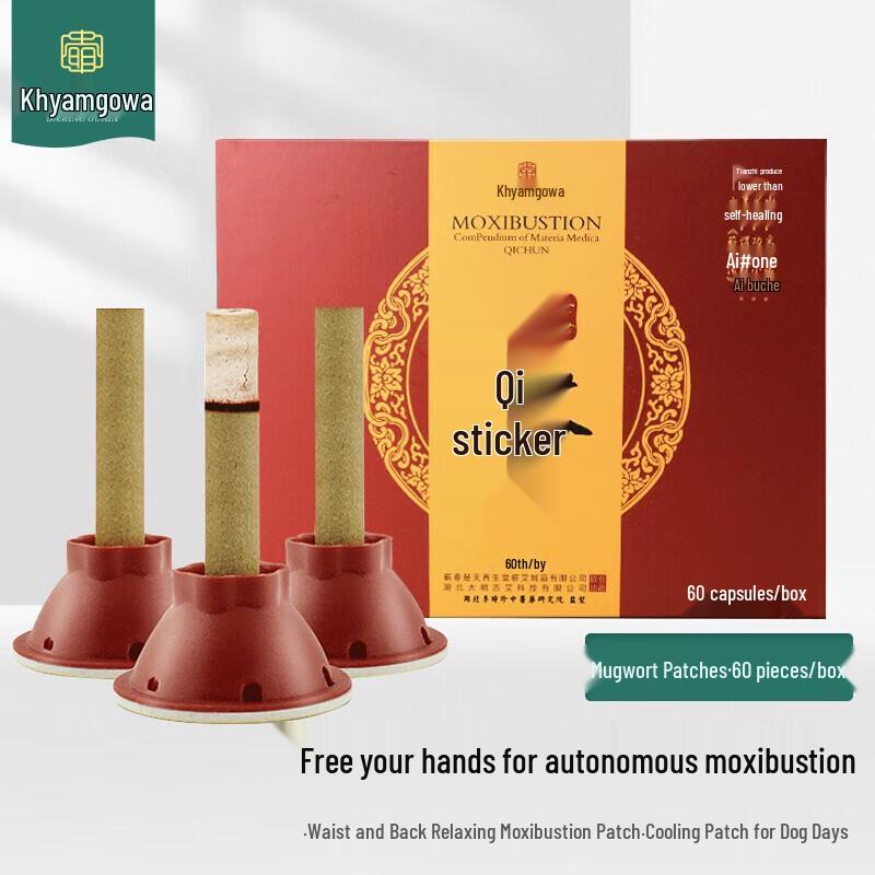 Пятилетние палочки полыни