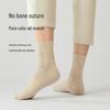 Men's Seamless Odor-Proof Socks - Antibacterial, Sweat-Absorbing, Mid-Calf, Solid Color, Xinjiang Combed Cotton