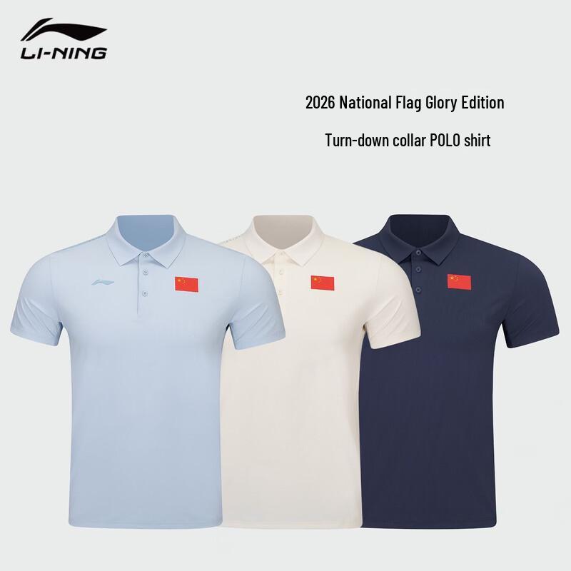 Li-Ning Women s Summer Sport Polo Shirt APLW072
