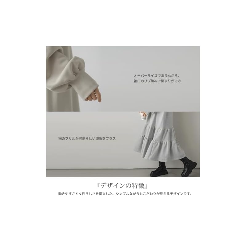 [Quiet Wave] Women's Sweatshirt Dress, Long Sleeves, Figure-Flattering, Ruffled Hem, Round Neck, Long Dress, Autumn/Winter, Maxi Length, Plus Sizes
