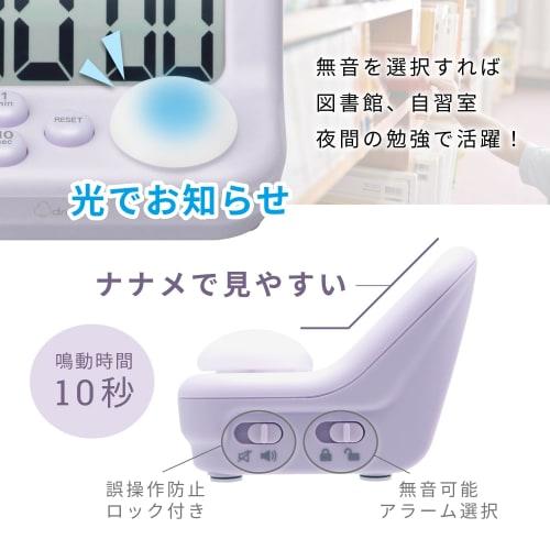 Dretec Learning Timer S, a study timer with a psychologically-based blue LED that improves concentration. Large screen, perfect for exams, qualificati