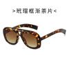 Large-frame, double-bridge, minimalist sunglasses for outdoor use and sun protection during vacations