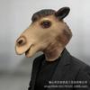 Camel Mask Halloween Latex Mask Festival Party Performance Prop Animal Full-Face Headgear