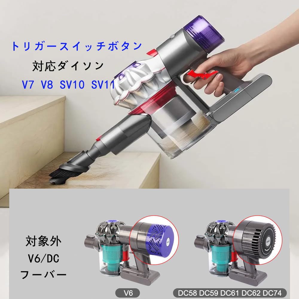 Powerful Red Power Button Lock Switch Trigger for Dyson and SV11 Vacuum Repair Accessory V7, V8, SV10, Cleaners,