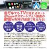 [Made in Japan] TV Kit for Daihatsu Genuine Navigation TV