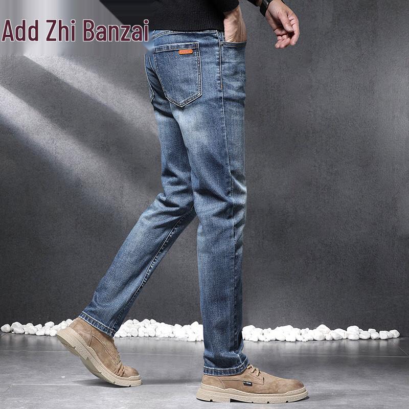 Zengzhi Men's Business Casual Loose Straight Jeans