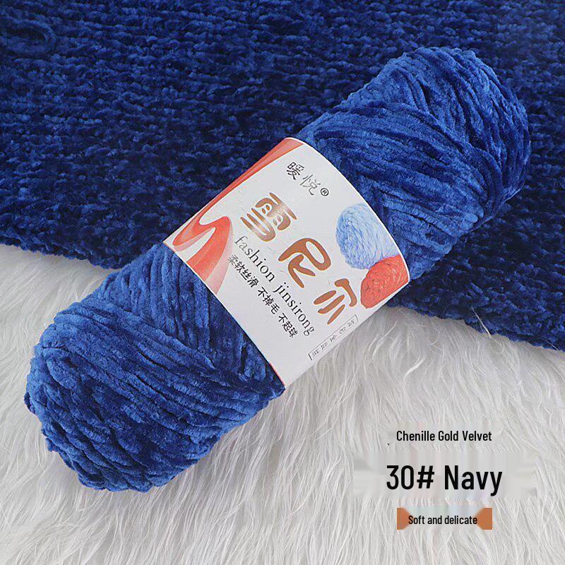 Chenille Golden Velvet Yarn - All-Polyester Glossy Crochet Yarn for Shoes